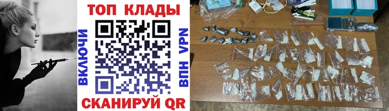 Цена Зея Альфа ПВП  MDMA  omg ONION  Гашиш  Конопля 