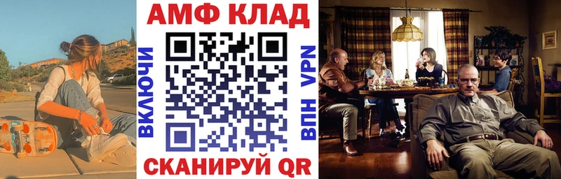 АМФЕТАМИН 97% Зея