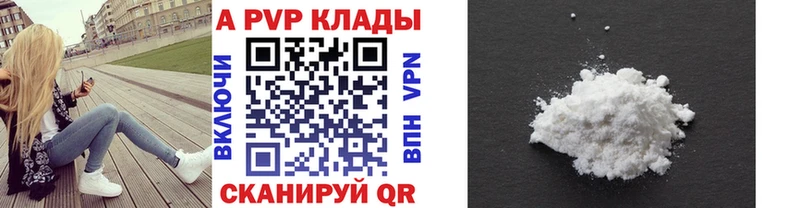 Alfa_PVP VHQ  наркота  omg как войти  Зея 