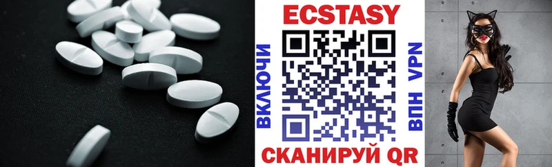Ecstasy MDMA  Зея 