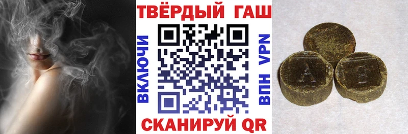 купить   Зея  ГАШИШ Cannabis 