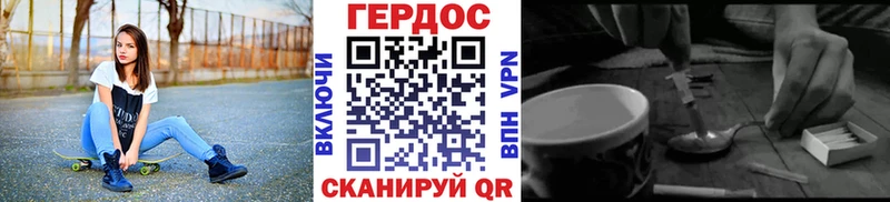 Героин Афган  закладка  Зея 