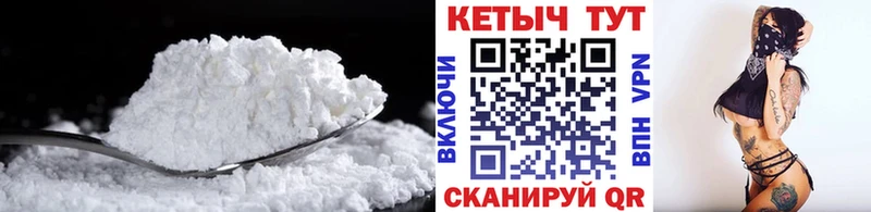 МЕГА маркетплейс  Зея  Кетамин ketamine  закладка 