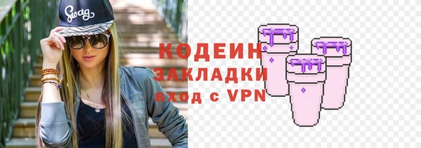 каннабис Билибино