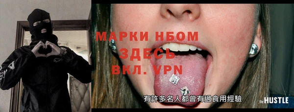 винт Вязьма