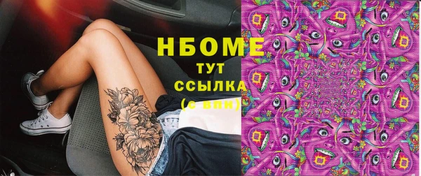 прущая мука Вяземский