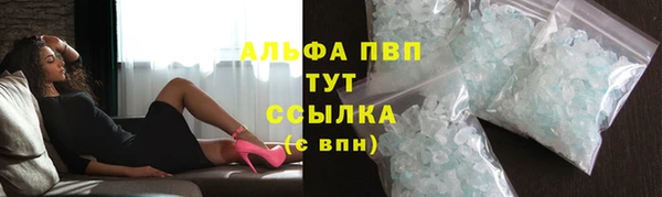 винт Вязьма