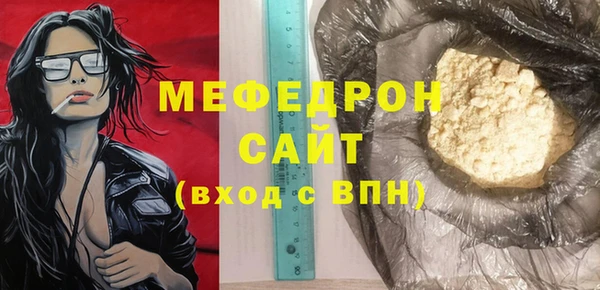 хмурый Вязники