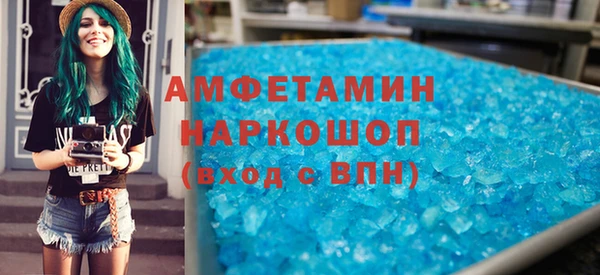 винт Вязьма
