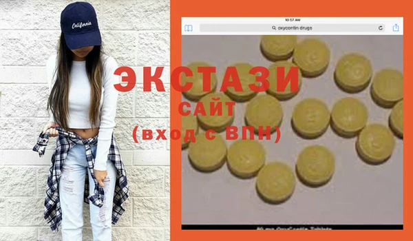 винт Вязьма