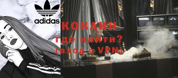 кокаин колумбия Верхнеуральск