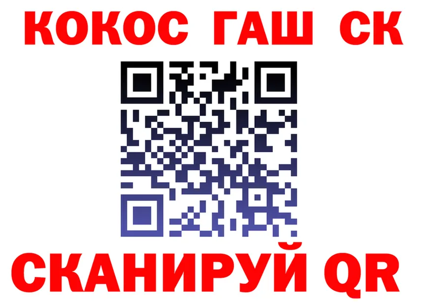 А ПВП СК рабочий сайт маркетплейс OMG Зея