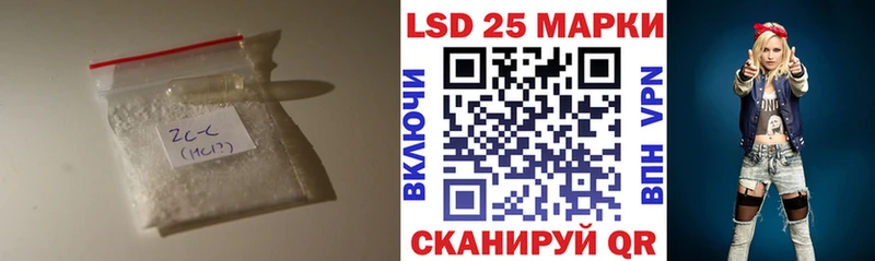 ЛСД экстази кислота  Зея 