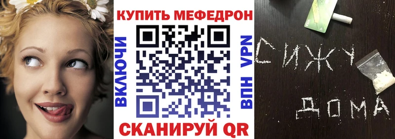 магазин  наркотиков  Зея  OMG вход  МЕФ mephedrone 