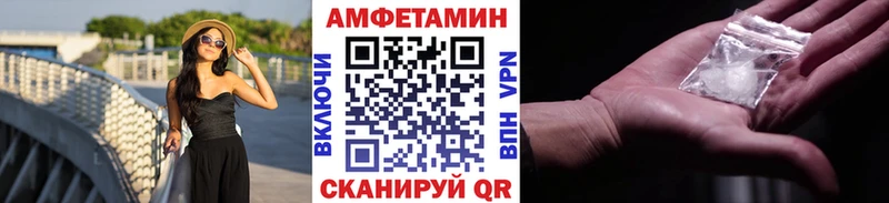 МЕТАМФЕТАМИН витя  Зея 