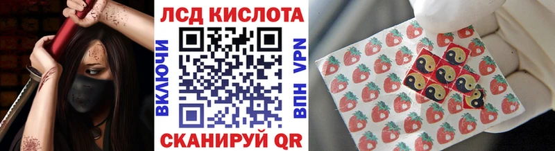 Марки 25I-NBOMe 1500мкг Зея