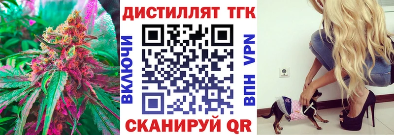 ТГК Wax  Зея 